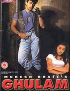 Непокорившийся судьбе