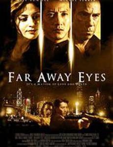 Четыре убийцы