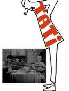 On demande une brute