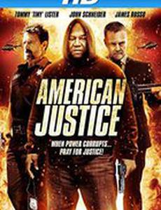 Американское правосудие