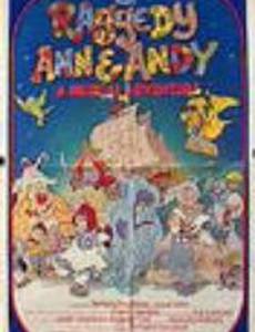 Raggedy Ann & Andy: A Musical Adventure