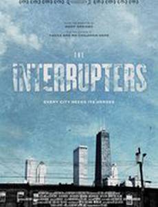 Борцы с насилием