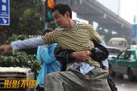 Кадр Неотделимый