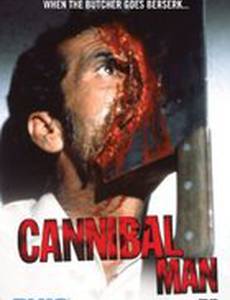 Неделя убийцы