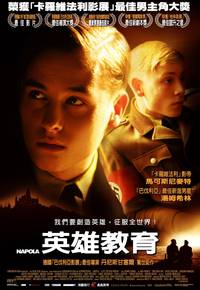 Постер Академия смерти