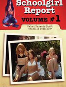 Доклад о школьницах: То, что родители считают невозможным