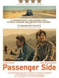 Место пассажира