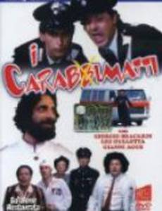 Сумасшедшие карабинеры