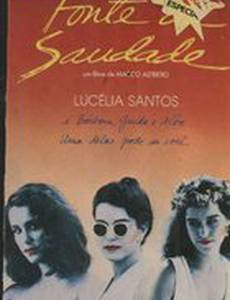 Причина тоски