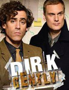 Дирк Джентли