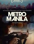 Постер из фильма "Метрополитен Манила" - 1