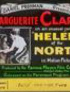 Helene of the North