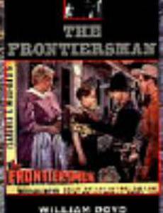 The Frontiersmen