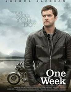 Одна неделя