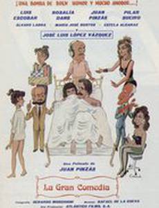 La gran comedia