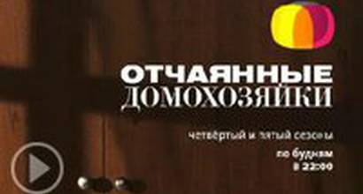 Промо-ролик №5 (русский) 