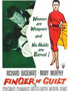 Близкий незнакомец