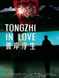 Tongzhi in Love
