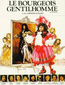 Мещанин во дворянстве