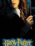 Постер из фильма "Гарри Поттер и Тайная комната" - 1