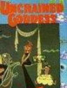 Освобожденная богиня