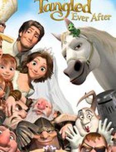 Рапунцель: Счастлива навсегда