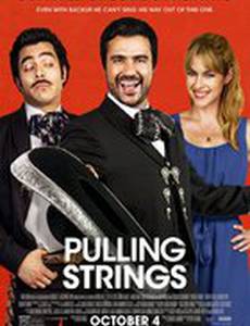 Натянутые струны