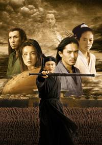 Постер Герой