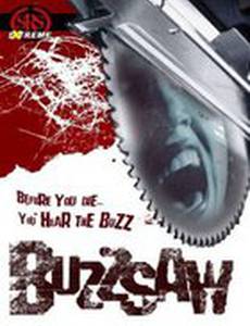 Циркулярная пила (видео)