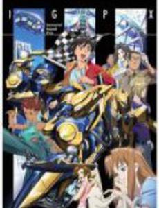 Бессмертный Гран-При