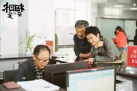 Кадр Любовное образование