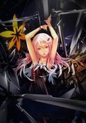 Корона грешника