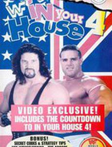 WWF В твоем доме 4