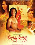 Постер из фильма "Rang Rasiya" - 1