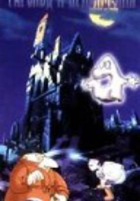 Гарольд и привидения