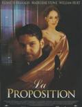 Постер из фильма "Предложение" - 1