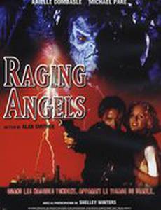 Разгневанные ангелы