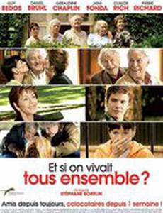 А давайте жить все вместе?