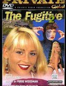 Заложница 2 (видео)