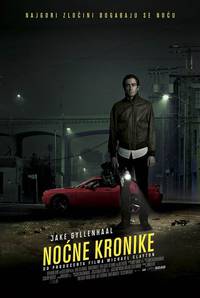 Постер Стрингер