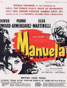 Мануэла