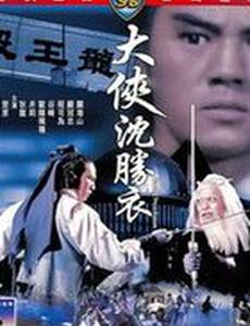 Блуждающий меченосец