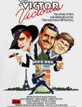Постер из фильма "Виктор/Виктория" - 1