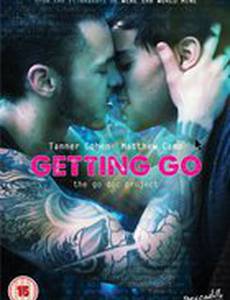 Достать мистера Гоу