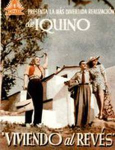 Жизнь с ног на голову