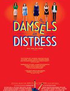 Девушки в опасности