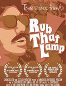 Rub That Lamp