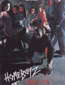 Братва 2: Город крэка