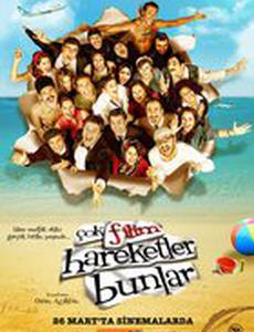 Это очень трогательный фильм