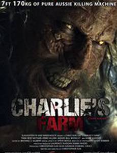 Ферма Чарли